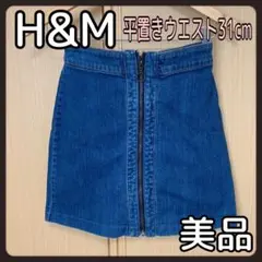 H&M デニムミニスカート ウエスト31cm 美品