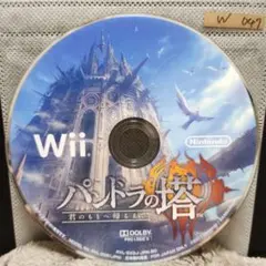 パンドラの塔 君のもとへ帰るまで【wiiディスクのみ】動作品!!おまとめでお得