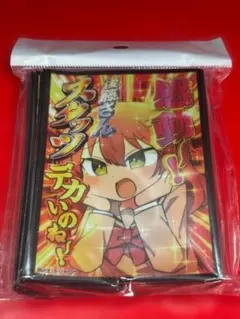 2026年最新】トリヤロウ スリーブの人気アイテム - メルカリ