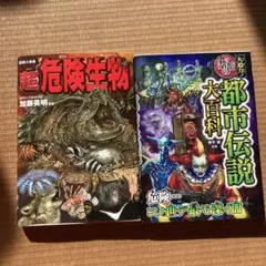 Item thumbnail for item 07b714d4-49e1-4fa8-902a-5f689dbd428e