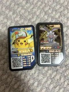 ポケモンガオーレ ピカチュウとマギアナ