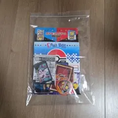 コロコロコミック　1月号　付録