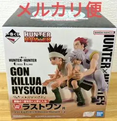 2025年最新】ラストワン賞 ヒソカの人気アイテム - メルカリ