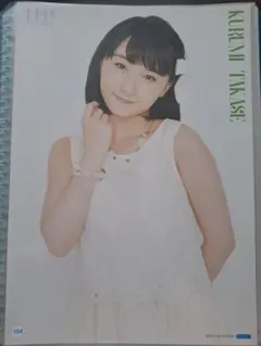 高瀬くるみ Hello! Project 2017 SUMMER ポスターのサムネイル