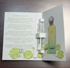 HERMES UN JARDIN SUR LE NIL 2ML ナイルの庭のサムネイル