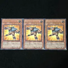 787 N・グラン・モール STON レア 3枚