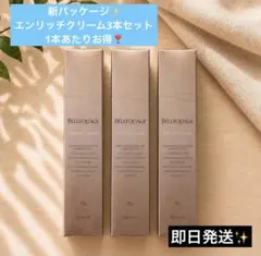クオリア　#メルカリ市セール　ベルクアージュ　化粧水　ローション＊クリーム クオリア ベルクアージュ 化粧水 クリーム - メルカリ