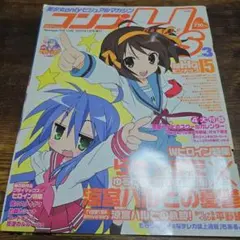 焼きサバ様 リクエスト 3点 まとめ商品