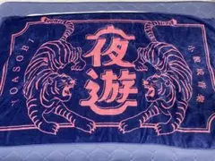 2025年最新】yoasobi ビーチタオルの人気アイテム - メルカリ