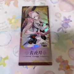 UGREEN x Honkai Star Rail 瑶光 崩壊スターレイル - メルカリ