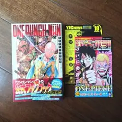 【初版】ワンパンマン ヒーロー大全　冊子付き