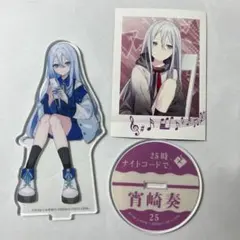 プロセカ 宵崎奏 ローソンコラボ アクリルスタンド アクスタ プロセカ 宵崎奏 ローソン アクリルスタンド アクスタ - メルカリ