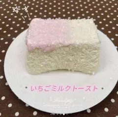 アウトレット スイーツ 柿の種 クランチチョコ いちご 工場直売 大容量