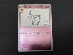 2026年最新】ポケモンカード 長場雄の人気アイテム - メルカリ