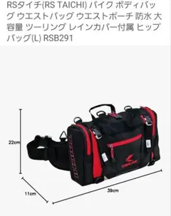 TAICH RSタイチ 防水バックパック カモフラージュ 25L - メルカリ