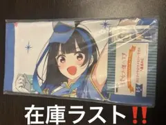 2025年最新】八重森みの人気アイテム - メルカリ