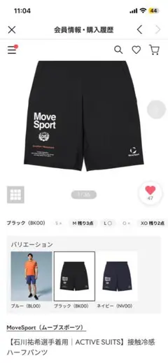 新品未使用 Move Sport ALL JAPAN CHAMPIONSHIP - メルカリ