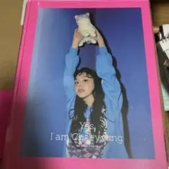 twice yes 我是彩瑛寫真集