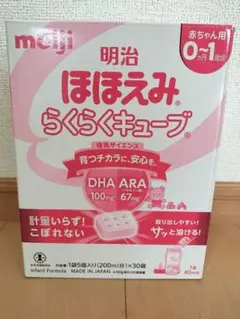明治　ほほえみ　らくらくキューブ　25本