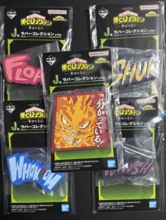 ヒロアカ　まとめ売り　300点　大量 2025年最新】ヒロアカまとめ売りの人気アイテム - メルカリ