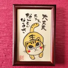 ハピラキ様 リクエスト 2点 まとめ商品