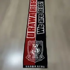 URAWA REDS タオルスカーフ