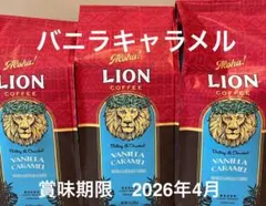 日本未発売 ライオンCoffee & RoarrringCoffee8oz 2025年最新】LION COFFEEの人気アイテム - メルカリ