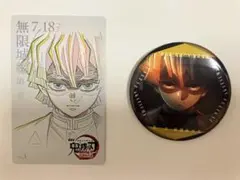 鬼滅の刃　無限城編　我妻善逸　カード&缶バッジ
