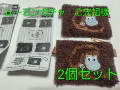 あんず様 リクエスト 2点 まとめ商品