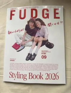 FUDGE（ファッジ） 2026年9月号