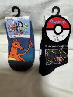 新品　ポケモン 靴下 2足セット 15-20cm リザードン レックウザ