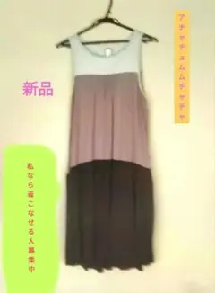 新品あちゃちゅむムチャチャ36Mサイズノースリーブワンピースのサムネイル