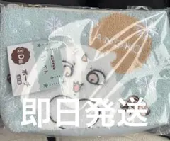 ちいかわ　エニマイくじ　D賞ポーチ