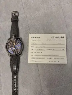 稼働品 ガガミラノ マヌアーレ 48 カモフラ ブルー 手巻き モザイク 