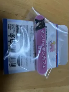 担当称号アクリルバッジ　マンハッタンカフェ