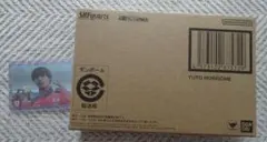 S.H.Figuarts 堀米雄斗 エポックワン ホロスペクトラ セット