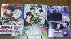 2025年最新】ヒプマイ漫画の人気アイテム - メルカリ