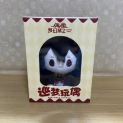 2026年最新】中国 朔間零の人気アイテム - メルカリ