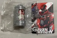 エモルギアGP ゲキドー 未開封 おまけ付き