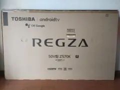 2026年最新】regza 50z570kの人気アイテム - メルカリ
