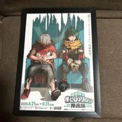 ヒーローアカデミア ヒロアカ① フレーム付きポスター風　額入りアートポスターA4