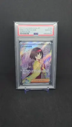 CGC 10 GEM MINT ステューシー SR OP13-110 | Mercari