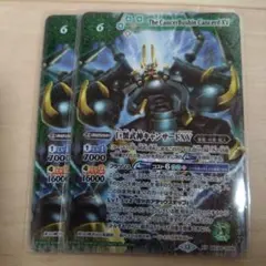 2025年最新】巨蟹武神キャンサードXの人気アイテム - メルカリ