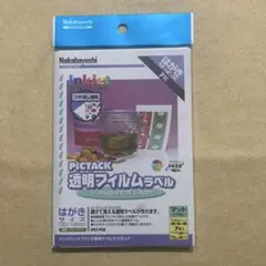 ナカバヤシ透明フィルムラベルJPLT-PCK (NOT used item)