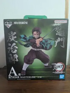 鬼滅の刃 竈門炭治郎 MASTERLISE フィギュア