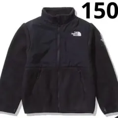ノースフェイス キッズ 子供用フリースジャケット 150cm ブラック