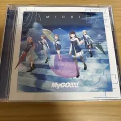 MyGO!!!!! 2nd Album 跡暖空　通常盤