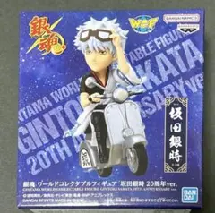 2025年最新】坂田銀時フィギュア 周年ver.の人気アイテム - メルカリ