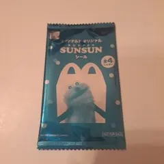 マクドナルド ハッピーセット パペットスンスン シール