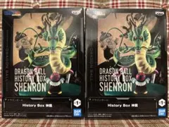 【未開封・ダンボール発送】ドラゴンボール 神龍 フィギュア 2個セット